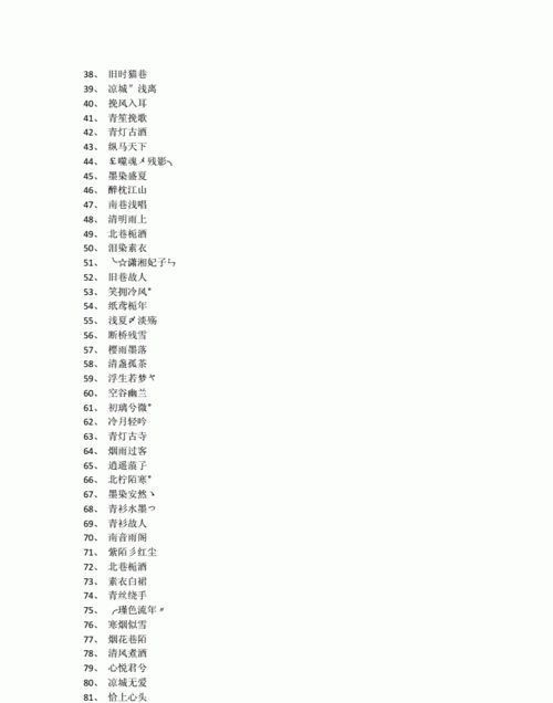 名字带丽微信名叫什么好听,用带丽字的给编个微信昵称好图3