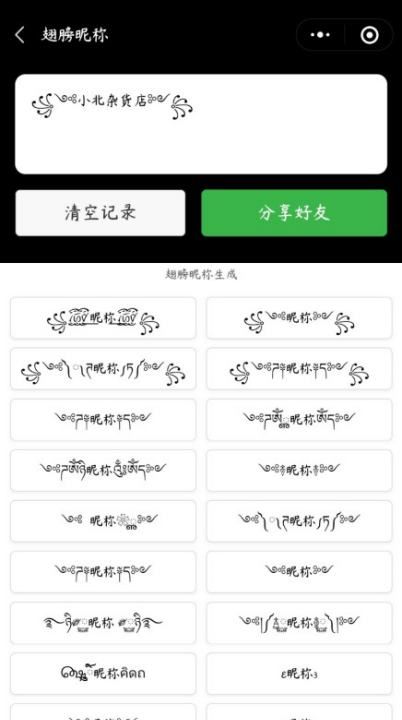 王者荣耀斜体英文名字,王者荣耀的英文名叫什么图6