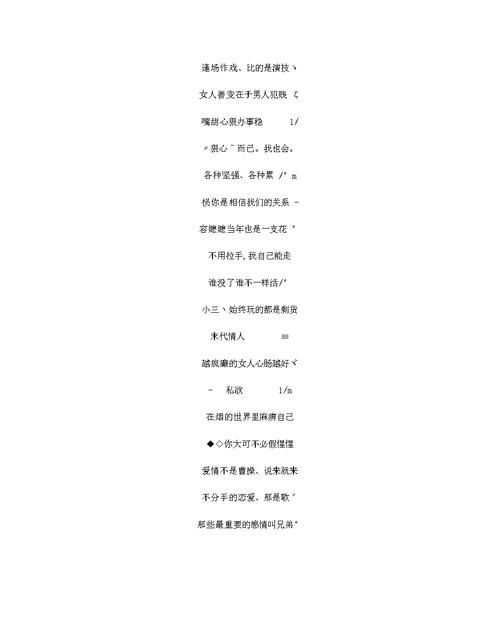 名字两字女简单,简单大气的两个字女孩名字图6