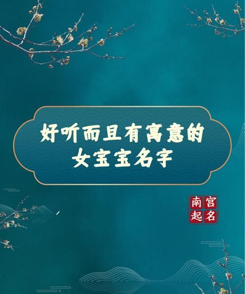 名字俗气是什么意思,俗气是什么意思解释图2