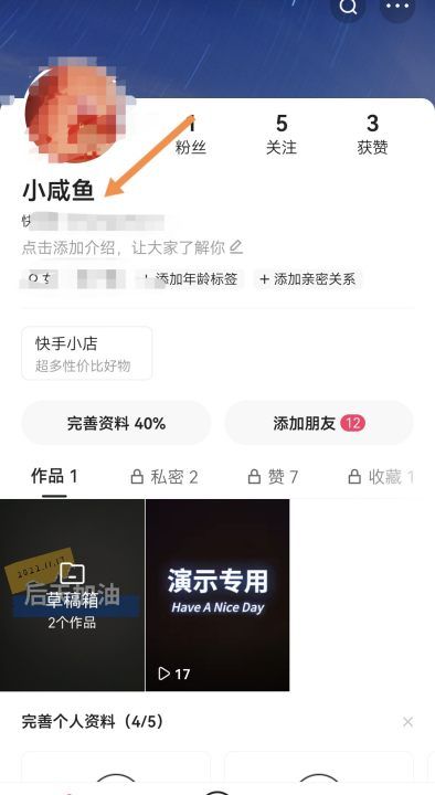 不能改昵称了,为什么微信昵称无法更改了图1