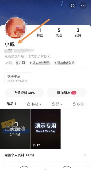 不能改昵称了,为什么微信昵称无法更改了图3