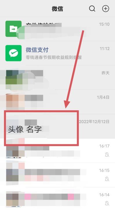 不能改昵称了,为什么微信昵称无法更改了图4