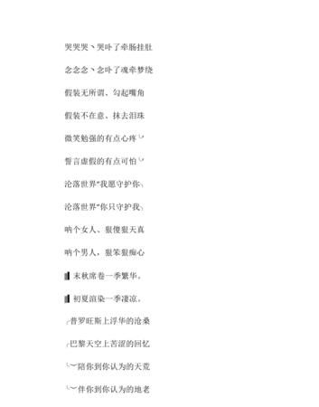 文艺优雅网名,4字文艺网名大全图1