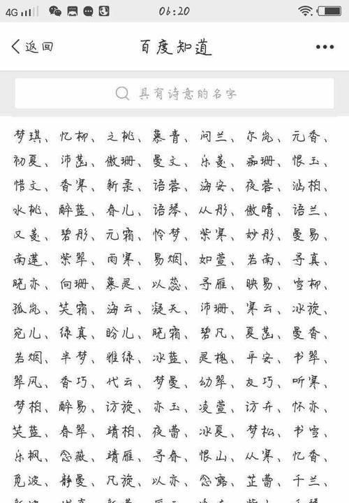 带雯字昵称霸气,非主流网名姐的霸气你不懂图2