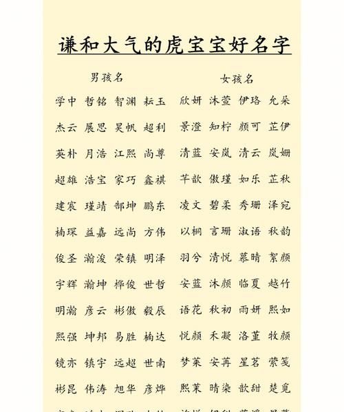 泽林名字的寓意,泽林名字的含义是什么意思图1