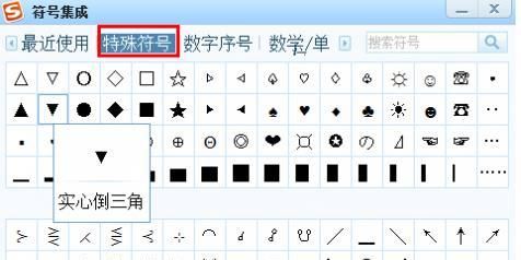 图形网名符号大全,符号花样符号可复制图4