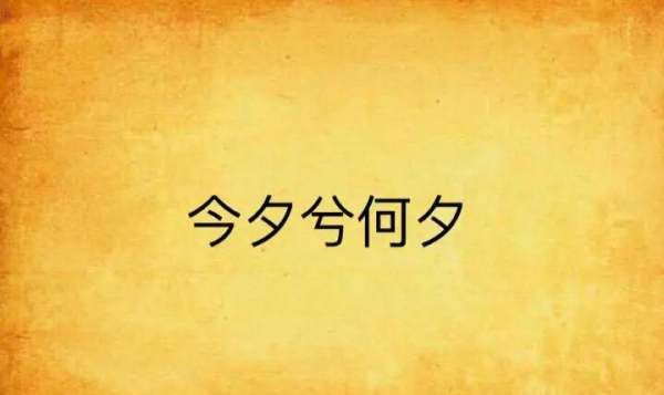 名字带兮,带兮的名字图2