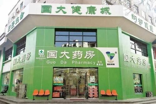 药店名字大全,药店名字大全及寓意图5