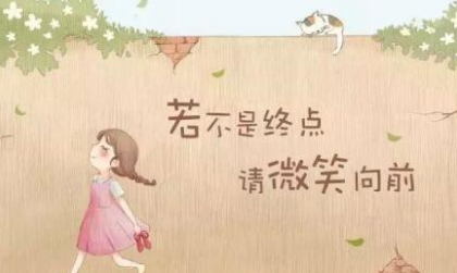 微信昵称励志女,励志的微信名字女生四个字图1