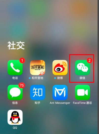 如何隐藏微信昵称,微信昵称怎样让某些人看不见图16