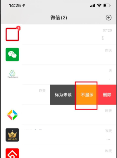 如何隐藏微信昵称,微信昵称怎样让某些人看不见图19