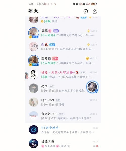 挺作为名字,挺在字典里的意思图2