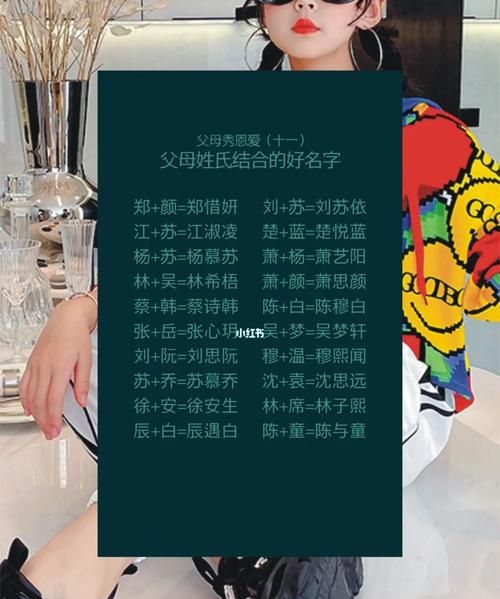 关于秀的昵称,非常转运的网名女生带秀字图1