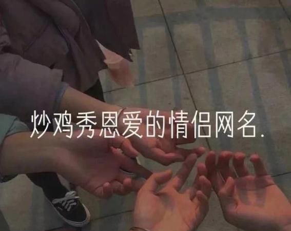 关于秀的昵称,非常转运的网名女生带秀字图4