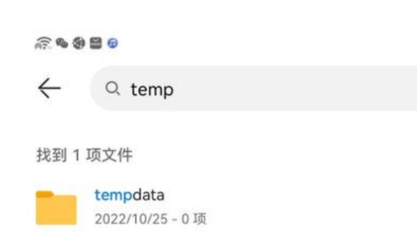 垃圾文件英文名,手机tmp文件可以随便删图6