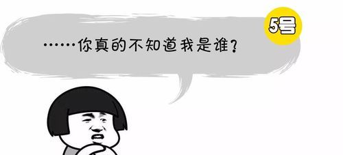 四川方言昵称,四川话情侣之间的称呼有哪些图3