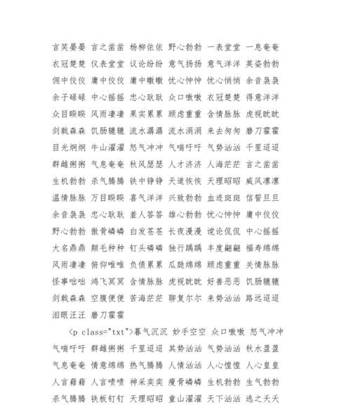 abcc的网名,四个字的网名图1