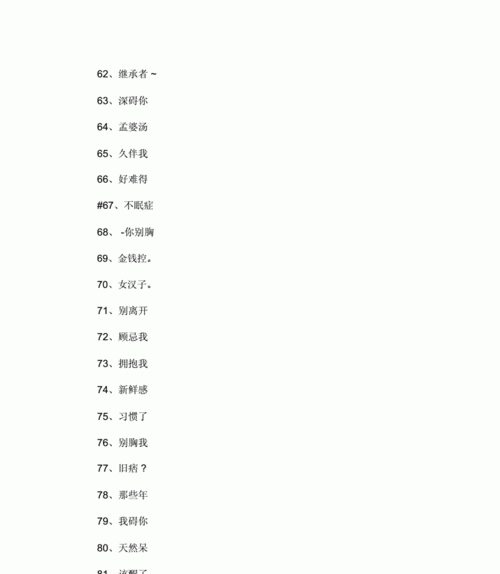 可爱三字昵称,可爱三字昵称 可爱的三个字网名大全女图2