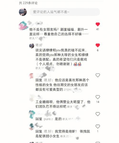 尊重别人的网名,我姓陈想起个网名怎么取图1