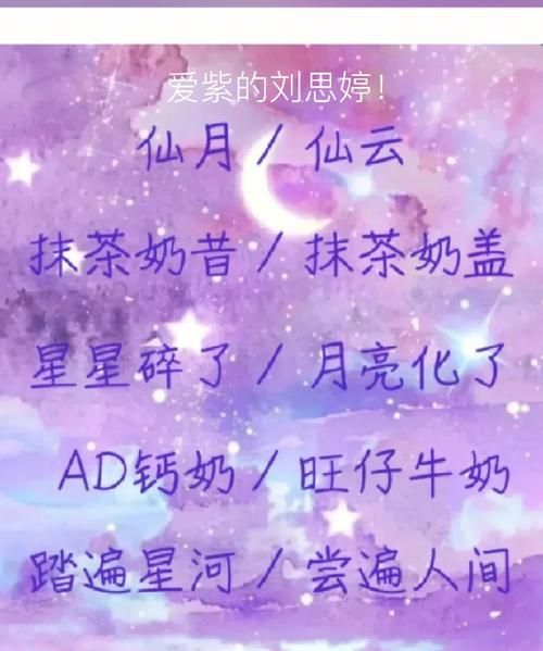 搭档二人网名,闺蜜名字四人网名图1