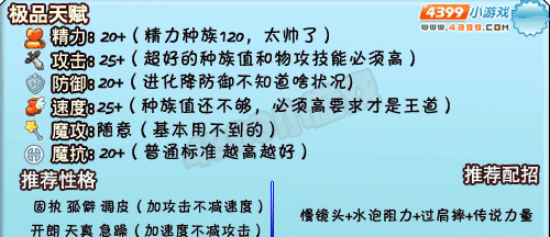 比较有力量的名字,一个让人听起来就觉得 有力量 的网名女图7