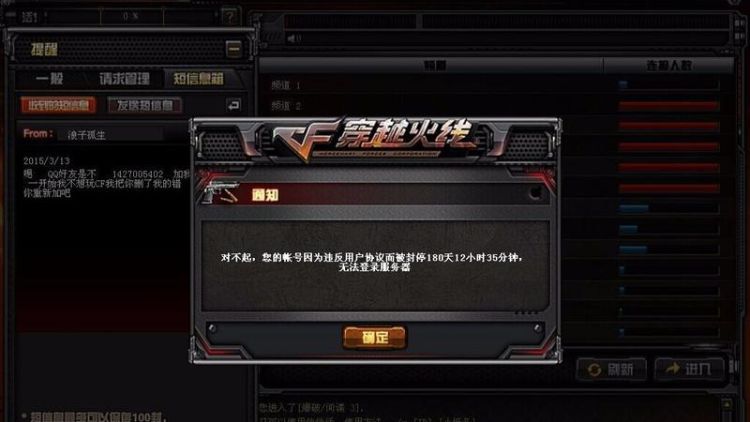 cf玩刀昵称,cf喜欢玩刀起什么名字图1