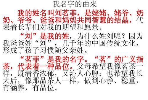 李妍名字的含义解释和来历,李淼妍名字含义寓意李淼妍这个名字怎么样图3