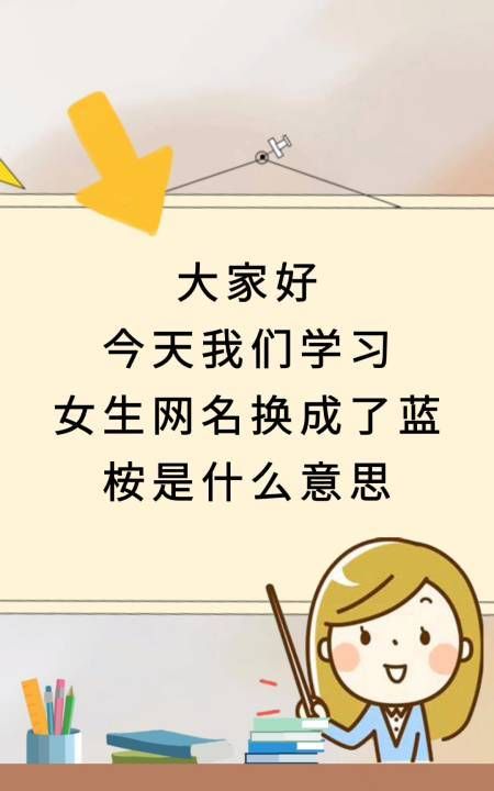 方寸网名什么意思,方字可以取什么特别的网名图2