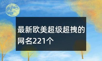 方寸网名什么意思,方字可以取什么特别的网名图4