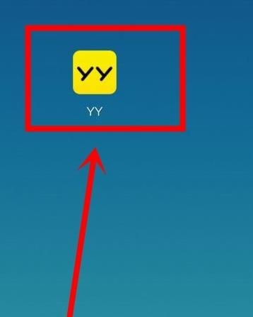 手机yy怎么改昵称,手机yy怎么改昵称名字图9