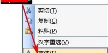 名字下划线怎么打出来,姓名后面的下划线怎么打出来图12