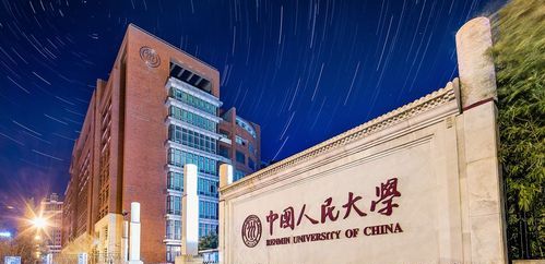 中国人民大学英文名,实验室名称中英文对照图1