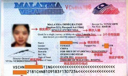 护照上英文名字怎么写,中国人的英文名应该怎么写图4