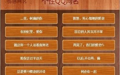 高冷情侣网名,高冷情侣网名