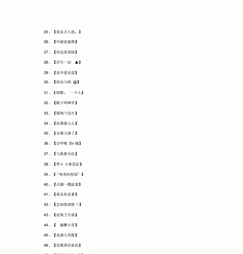 影楼名字五个字大全,影楼古风背景墙