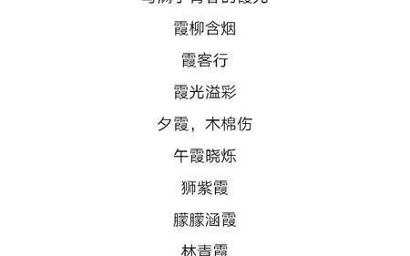 任字谐音昵称,任姓男孩寓意好的名字