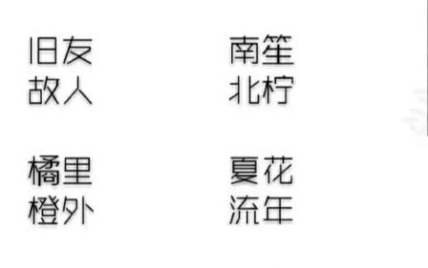 少七一点网名,女生唯美昵称三个字网名