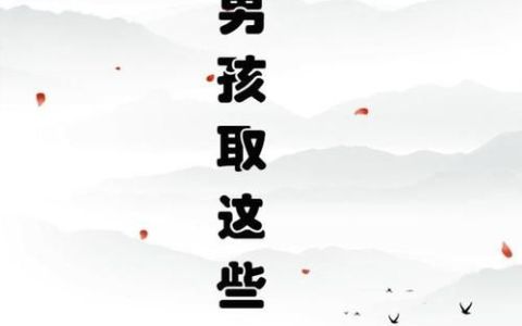 什么池名字好听拗口一点,有什么好听的英语名字