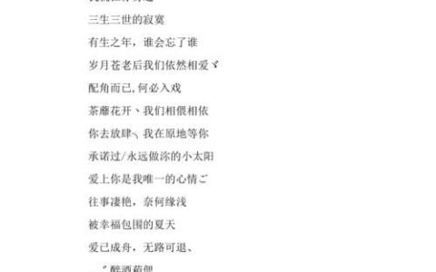 关于亚楠的网名有意义的,她叫亚楠我喜欢她用她名字起个网名又不让她看出来