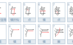 带涛字的网名,带涛字的好听的网名