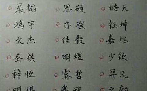 名字俗气是什么意思,俗气是什么意思解释