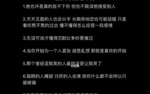 满是遗憾的昵称,满是遗憾的网名