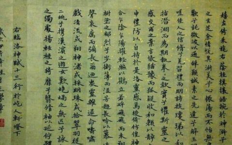 某某居士网名,静心宽心修心的网名两个字