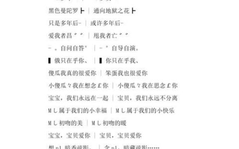 红的网名怎么起,带有红字的网名四个字