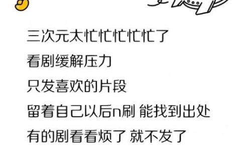 比较忙碌的网名,芒果太忙i类似的网名