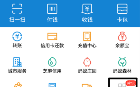 改名字支付宝,支付宝付款如何修改真实姓名