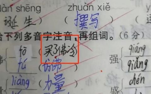 昵称读音abcc词语,abcc词语四个字