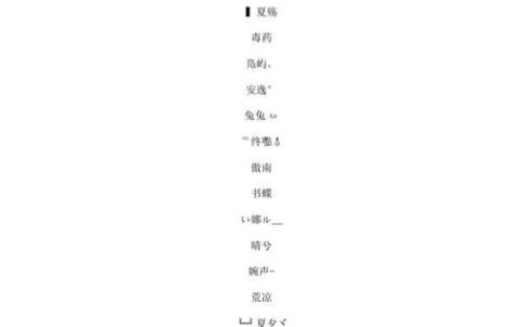 心痛的微信昵称二个字,伤感名字2个字女生