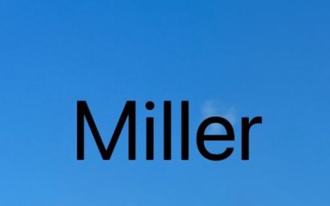 英文名miller,米勒英文名